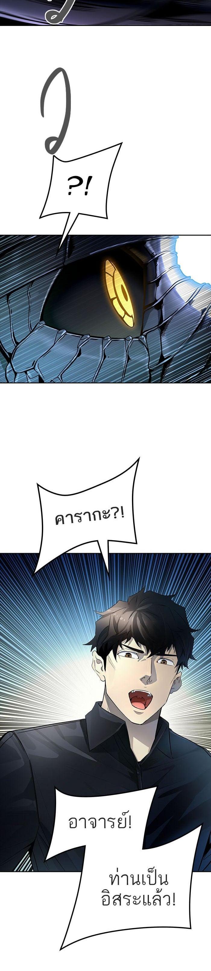 Manga-lc-com อ่านมังงะ อ่านการ์ตูน ออนไลน์ ฟรี Tower of God หอคอยเทพเจ้า ตอนที่ 1 2 3 4 5 6 7 8 9 10 11 12 13 14 ฟรี ไม่มีโฆษณา Manga-lc - อ่าน มังงะ อ่าน การ์ตูน ออนไลน์ อ่านมังงะ ฟรี