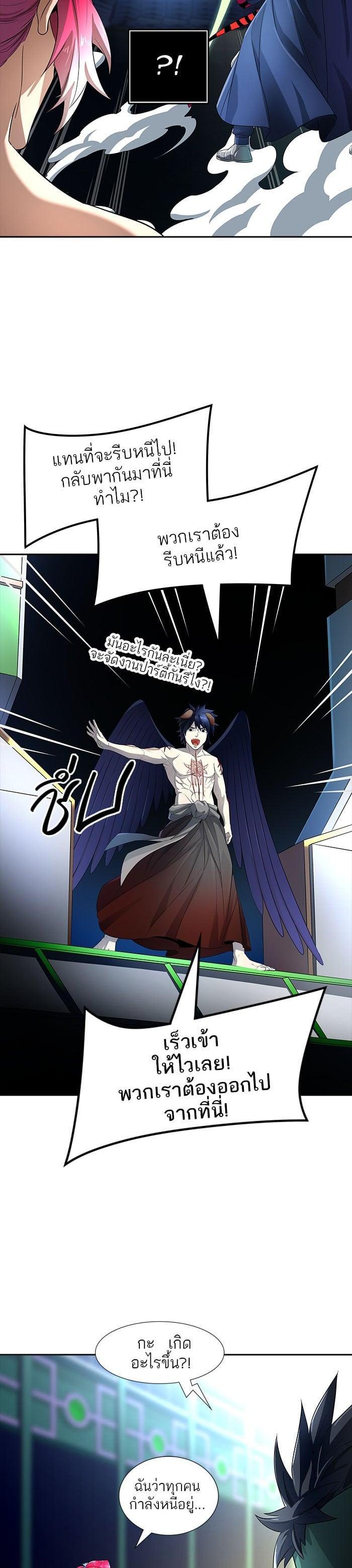 Manga-lc-com อ่านมังงะ อ่านการ์ตูน ออนไลน์ ฟรี Tower of God หอคอยเทพเจ้า ตอนที่ 1 2 3 4 5 6 7 8 9 10 11 12 13 14 ฟรี ไม่มีโฆษณา Manga-lc - อ่าน มังงะ อ่าน การ์ตูน ออนไลน์ อ่านมังงะ ฟรี