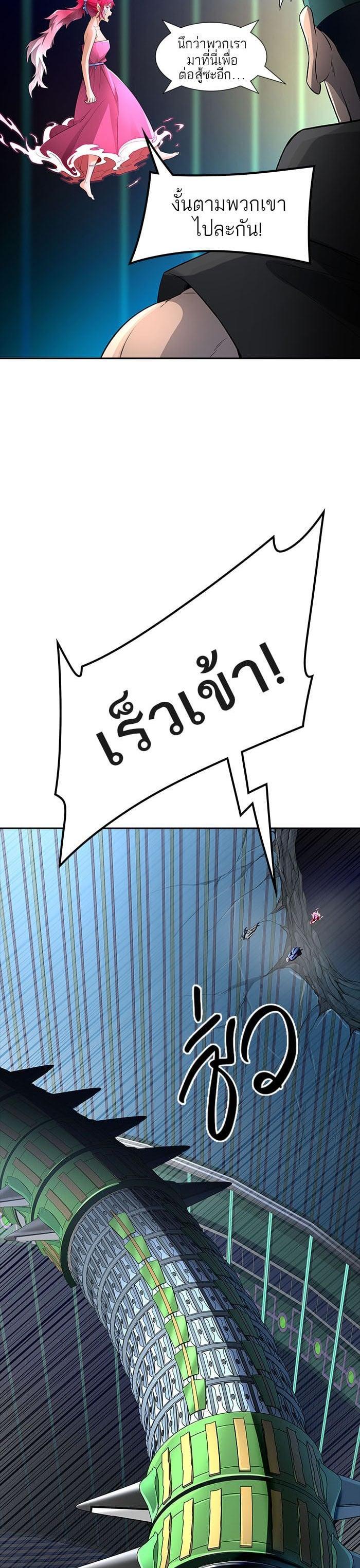 Manga-lc-com อ่านมังงะ อ่านการ์ตูน ออนไลน์ ฟรี Tower of God หอคอยเทพเจ้า ตอนที่ 1 2 3 4 5 6 7 8 9 10 11 12 13 14 ฟรี ไม่มีโฆษณา Manga-lc - อ่าน มังงะ อ่าน การ์ตูน ออนไลน์ อ่านมังงะ ฟรี