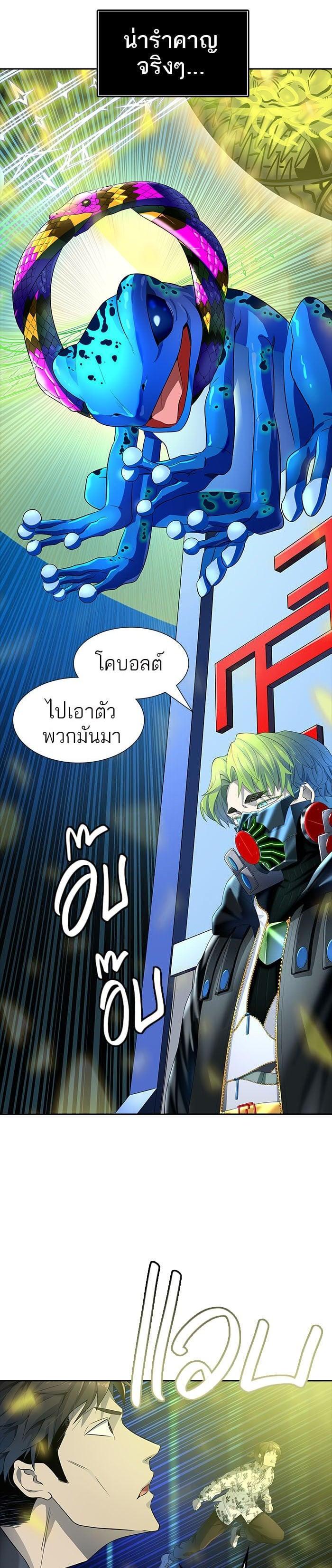 Manga-lc-com อ่านมังงะ อ่านการ์ตูน ออนไลน์ ฟรี Tower of God หอคอยเทพเจ้า ตอนที่ 1 2 3 4 5 6 7 8 9 10 11 12 13 14 ฟรี ไม่มีโฆษณา Manga-lc - อ่าน มังงะ อ่าน การ์ตูน ออนไลน์ อ่านมังงะ ฟรี