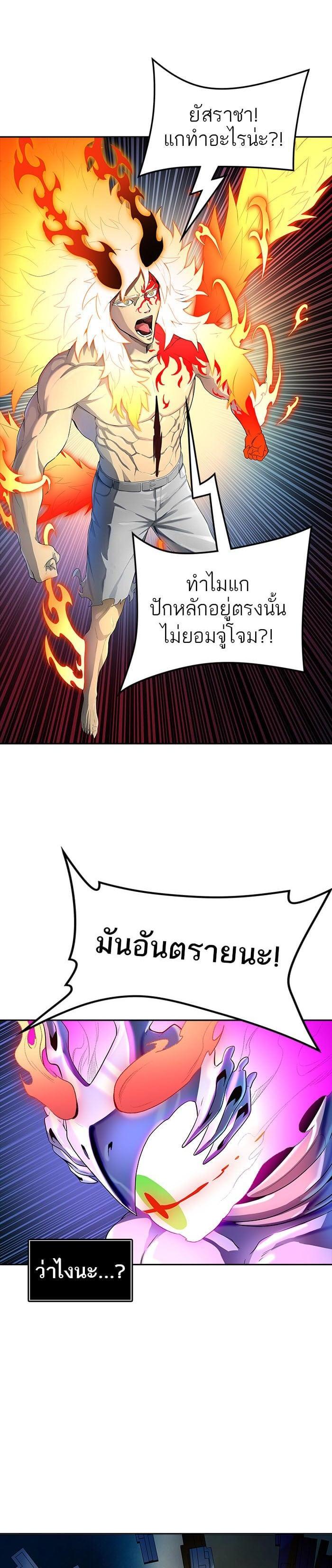 Manga-lc-com อ่านมังงะ อ่านการ์ตูน ออนไลน์ ฟรี Tower of God หอคอยเทพเจ้า ตอนที่ 1 2 3 4 5 6 7 8 9 10 11 12 13 14 ฟรี ไม่มีโฆษณา Manga-lc - อ่าน มังงะ อ่าน การ์ตูน ออนไลน์ อ่านมังงะ ฟรี