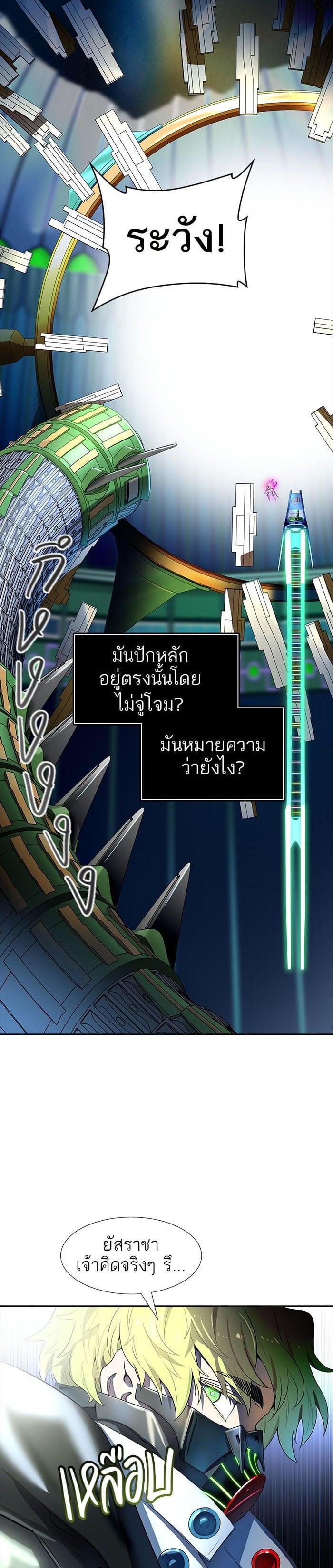 Manga-lc-com อ่านมังงะ อ่านการ์ตูน ออนไลน์ ฟรี Tower of God หอคอยเทพเจ้า ตอนที่ 1 2 3 4 5 6 7 8 9 10 11 12 13 14 ฟรี ไม่มีโฆษณา Manga-lc - อ่าน มังงะ อ่าน การ์ตูน ออนไลน์ อ่านมังงะ ฟรี