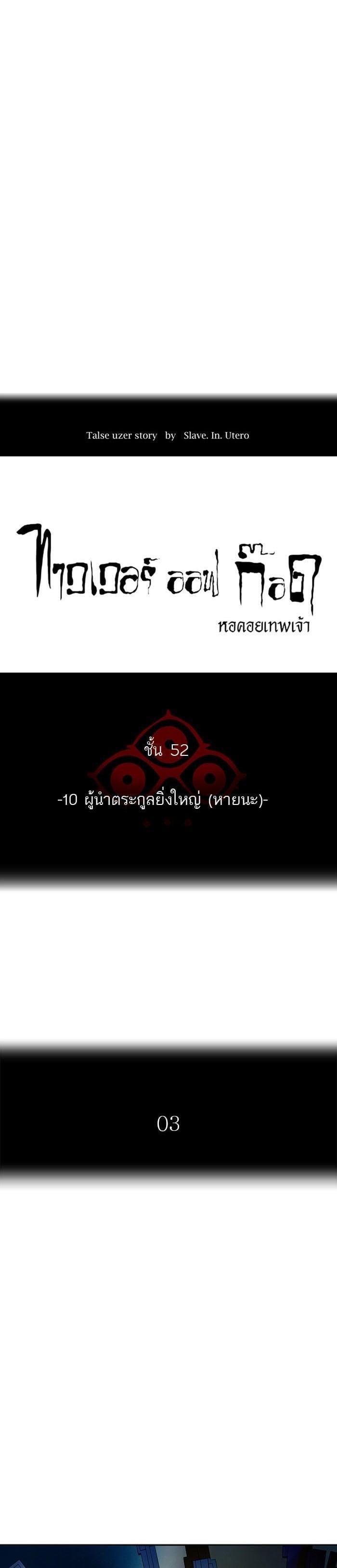 Manga-lc-com อ่านมังงะ อ่านการ์ตูน ออนไลน์ ฟรี Tower of God หอคอยเทพเจ้า ตอนที่ 1 2 3 4 5 6 7 8 9 10 11 12 13 14 ฟรี ไม่มีโฆษณา Manga-lc - อ่าน มังงะ อ่าน การ์ตูน ออนไลน์ อ่านมังงะ ฟรี