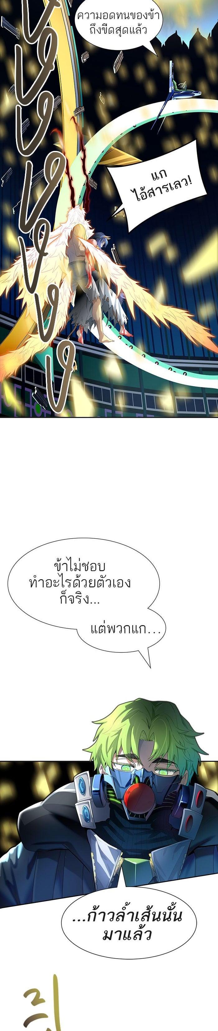 Manga-lc-com อ่านมังงะ อ่านการ์ตูน ออนไลน์ ฟรี Tower of God หอคอยเทพเจ้า ตอนที่ 1 2 3 4 5 6 7 8 9 10 11 12 13 14 ฟรี ไม่มีโฆษณา Manga-lc - อ่าน มังงะ อ่าน การ์ตูน ออนไลน์ อ่านมังงะ ฟรี