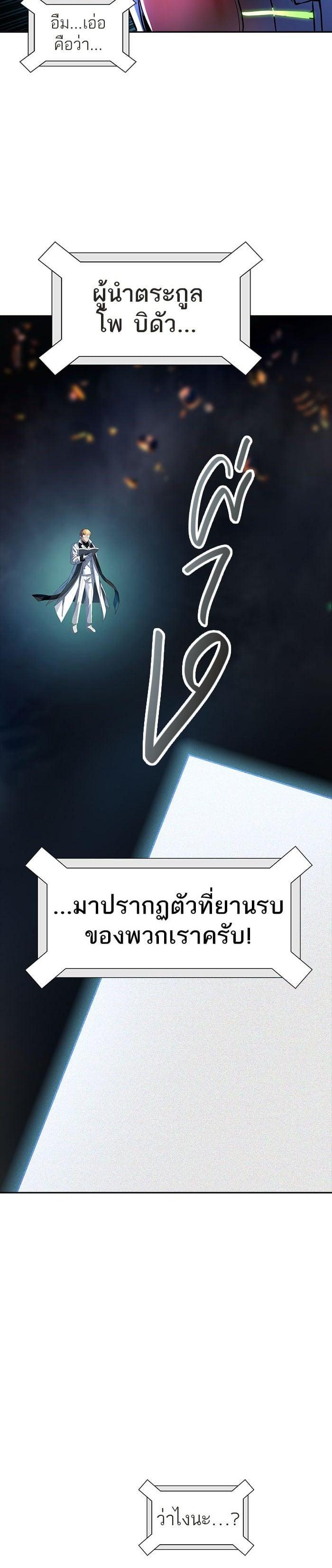 Manga-lc-com อ่านมังงะ อ่านการ์ตูน ออนไลน์ ฟรี Tower of God หอคอยเทพเจ้า ตอนที่ 1 2 3 4 5 6 7 8 9 10 11 12 13 14 ฟรี ไม่มีโฆษณา Manga-lc - อ่าน มังงะ อ่าน การ์ตูน ออนไลน์ อ่านมังงะ ฟรี