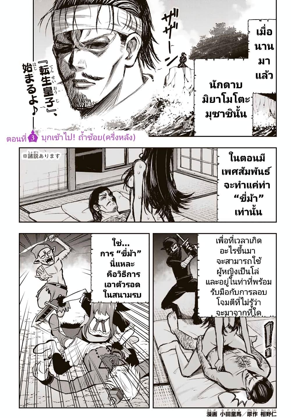 Manga-lc-com อ่านมังงะ อ่านการ์ตูน ออนไลน์ ฟรี Tensei Ouji ga Gensaku Chishiki de Sekai Saikyou ตอนที่ 1 2 3 4 5 6 7 8 9 10 11 12 13 14 ฟรี ไม่มีโฆษณา Manga-lc - อ่าน มังงะ อ่าน การ์ตูน ออนไลน์ อ่านมังงะ ฟรี