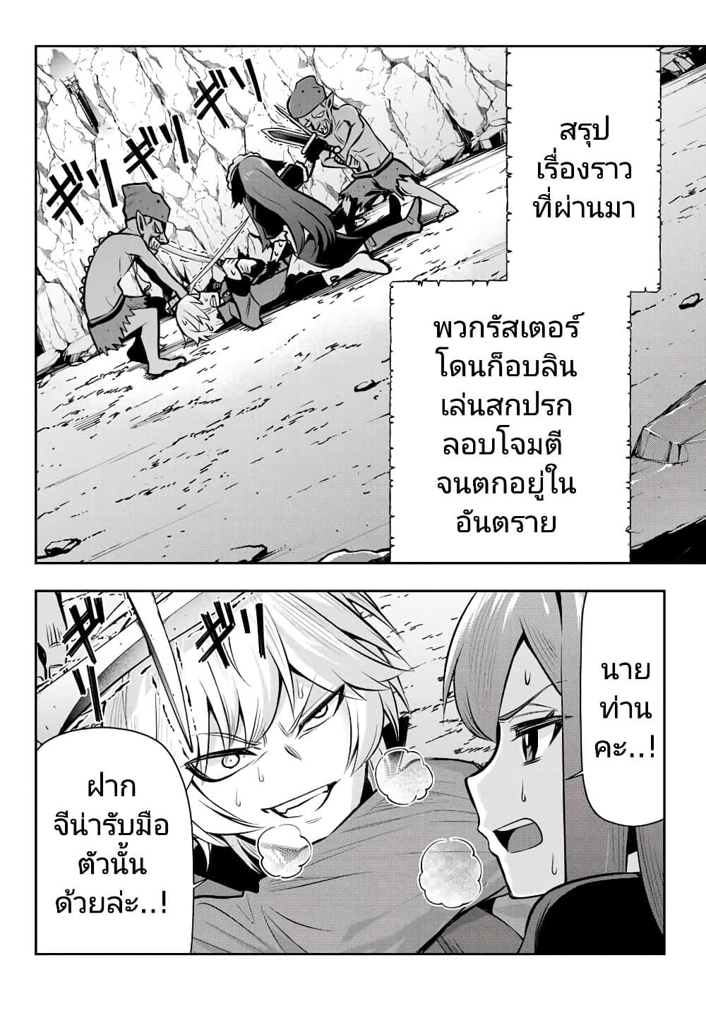 Manga-lc-com อ่านมังงะ อ่านการ์ตูน ออนไลน์ ฟรี Tensei Ouji ga Gensaku Chishiki de Sekai Saikyou ตอนที่ 1 2 3 4 5 6 7 8 9 10 11 12 13 14 ฟรี ไม่มีโฆษณา Manga-lc - อ่าน มังงะ อ่าน การ์ตูน ออนไลน์ อ่านมังงะ ฟรี