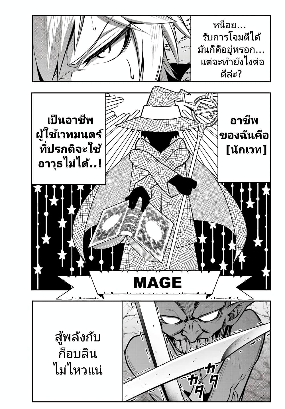 Manga-lc-com อ่านมังงะ อ่านการ์ตูน ออนไลน์ ฟรี Tensei Ouji ga Gensaku Chishiki de Sekai Saikyou ตอนที่ 1 2 3 4 5 6 7 8 9 10 11 12 13 14 ฟรี ไม่มีโฆษณา Manga-lc - อ่าน มังงะ อ่าน การ์ตูน ออนไลน์ อ่านมังงะ ฟรี