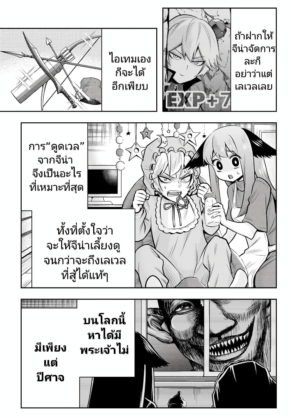 Manga-lc-com อ่านมังงะ อ่านการ์ตูน ออนไลน์ ฟรี Tensei Ouji ga Gensaku Chishiki de Sekai Saikyou ตอนที่ 1 2 3 4 5 6 7 8 9 10 11 12 13 14 ฟรี ไม่มีโฆษณา Manga-lc - อ่าน มังงะ อ่าน การ์ตูน ออนไลน์ อ่านมังงะ ฟรี