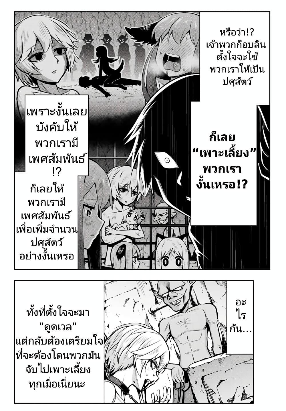 Manga-lc-com อ่านมังงะ อ่านการ์ตูน ออนไลน์ ฟรี Tensei Ouji ga Gensaku Chishiki de Sekai Saikyou ตอนที่ 1 2 3 4 5 6 7 8 9 10 11 12 13 14 ฟรี ไม่มีโฆษณา Manga-lc - อ่าน มังงะ อ่าน การ์ตูน ออนไลน์ อ่านมังงะ ฟรี