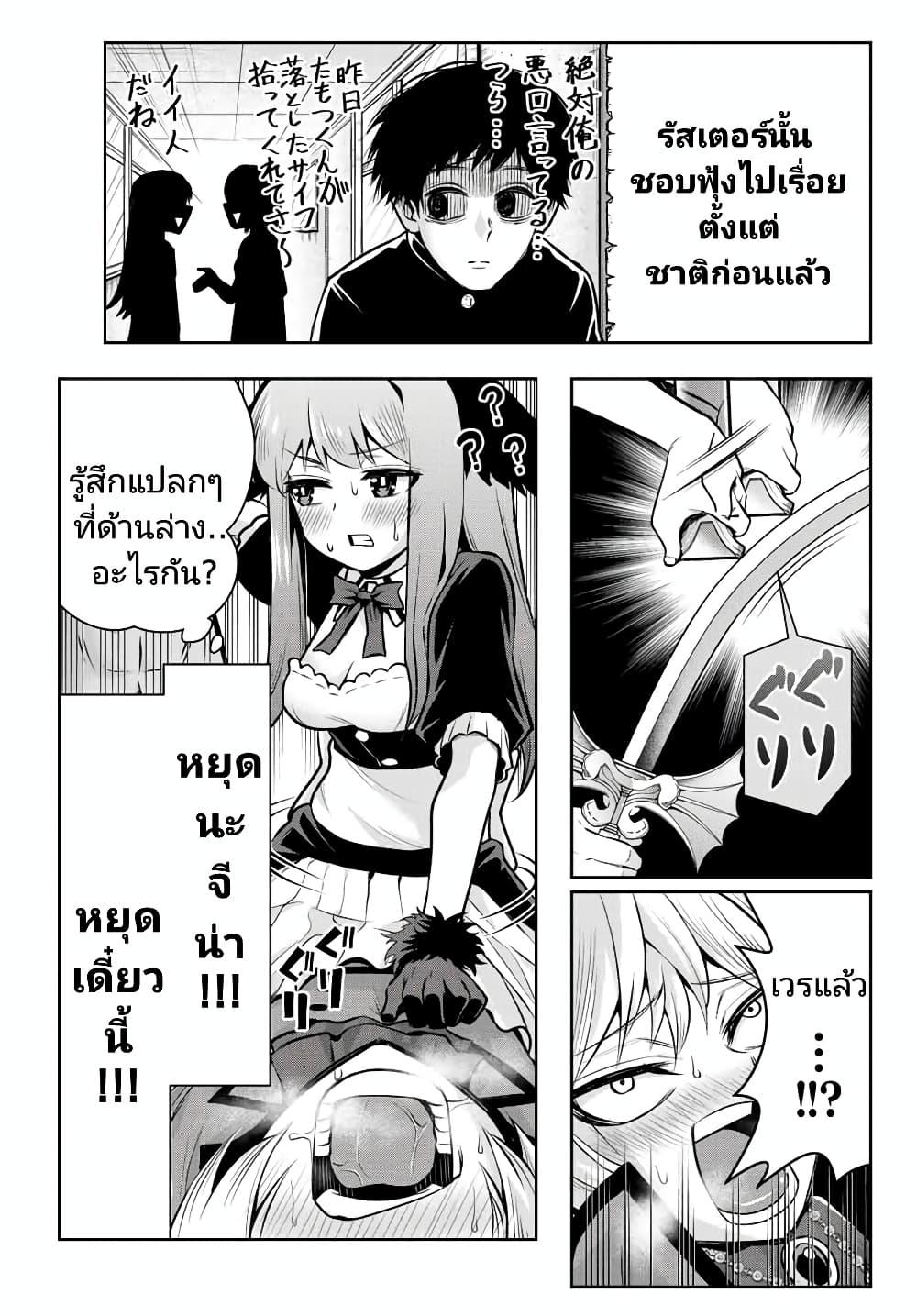 Manga-lc-com อ่านมังงะ อ่านการ์ตูน ออนไลน์ ฟรี Tensei Ouji ga Gensaku Chishiki de Sekai Saikyou ตอนที่ 1 2 3 4 5 6 7 8 9 10 11 12 13 14 ฟรี ไม่มีโฆษณา Manga-lc - อ่าน มังงะ อ่าน การ์ตูน ออนไลน์ อ่านมังงะ ฟรี