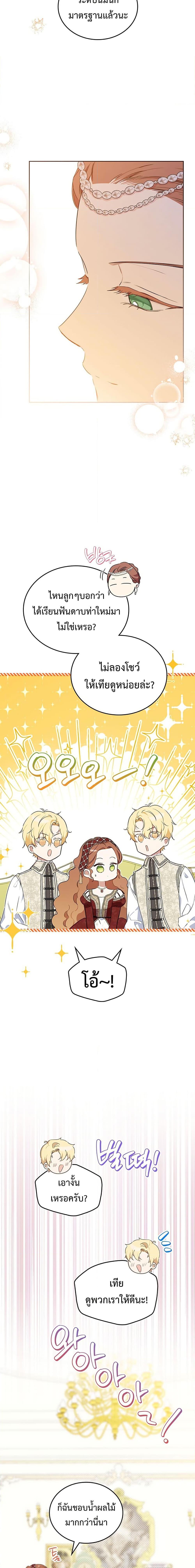 Manga-lc-com อ่านมังงะ อ่านการ์ตูน ออนไลน์ ฟรี In This Life, I Will Be the Lord ตอนที่ 1 2 3 4 5 6 7 8 9 10 11 12 13 14 ฟรี ไม่มีโฆษณา Manga-lc - อ่าน มังงะ อ่าน การ์ตูน ออนไลน์ อ่านมังงะ ฟรี