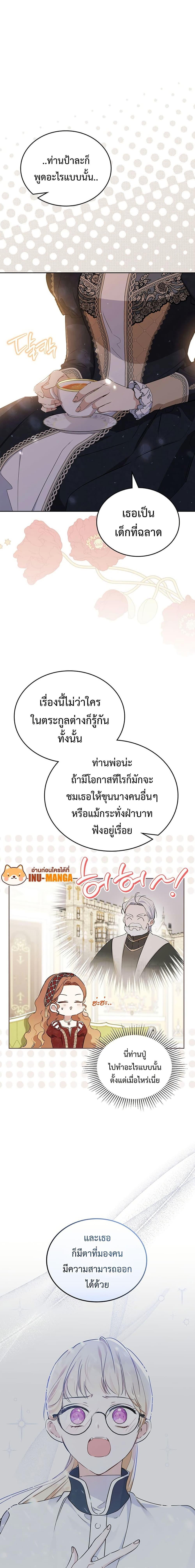 Manga-lc-com อ่านมังงะ อ่านการ์ตูน ออนไลน์ ฟรี In This Life, I Will Be the Lord ตอนที่ 1 2 3 4 5 6 7 8 9 10 11 12 13 14 ฟรี ไม่มีโฆษณา Manga-lc - อ่าน มังงะ อ่าน การ์ตูน ออนไลน์ อ่านมังงะ ฟรี