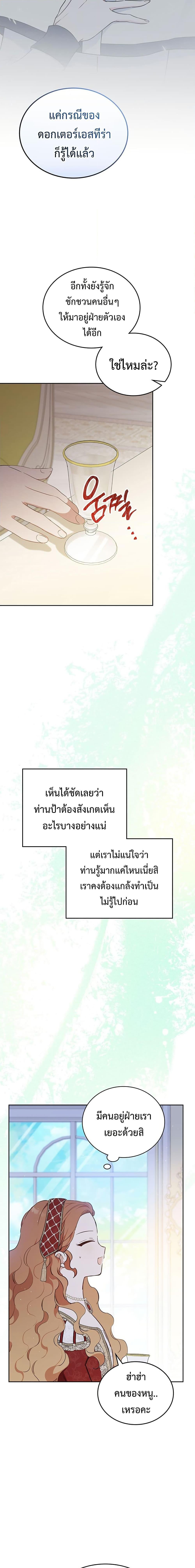 Manga-lc-com อ่านมังงะ อ่านการ์ตูน ออนไลน์ ฟรี In This Life, I Will Be the Lord ตอนที่ 1 2 3 4 5 6 7 8 9 10 11 12 13 14 ฟรี ไม่มีโฆษณา Manga-lc - อ่าน มังงะ อ่าน การ์ตูน ออนไลน์ อ่านมังงะ ฟรี