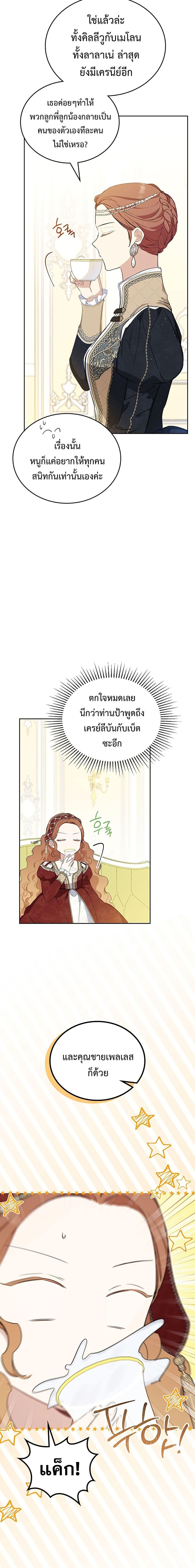 Manga-lc-com อ่านมังงะ อ่านการ์ตูน ออนไลน์ ฟรี In This Life, I Will Be the Lord ตอนที่ 1 2 3 4 5 6 7 8 9 10 11 12 13 14 ฟรี ไม่มีโฆษณา Manga-lc - อ่าน มังงะ อ่าน การ์ตูน ออนไลน์ อ่านมังงะ ฟรี