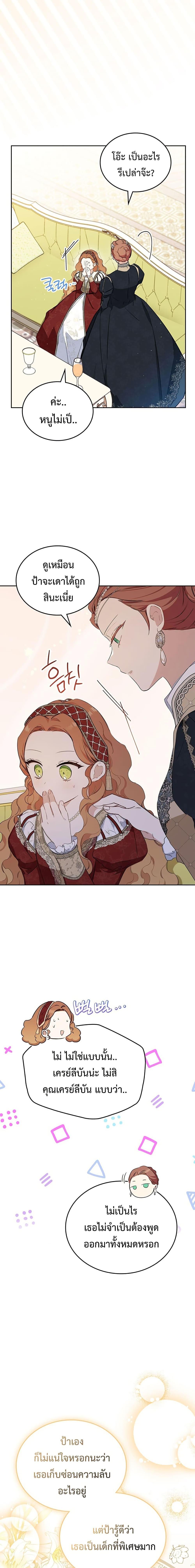 Manga-lc-com อ่านมังงะ อ่านการ์ตูน ออนไลน์ ฟรี In This Life, I Will Be the Lord ตอนที่ 1 2 3 4 5 6 7 8 9 10 11 12 13 14 ฟรี ไม่มีโฆษณา Manga-lc - อ่าน มังงะ อ่าน การ์ตูน ออนไลน์ อ่านมังงะ ฟรี