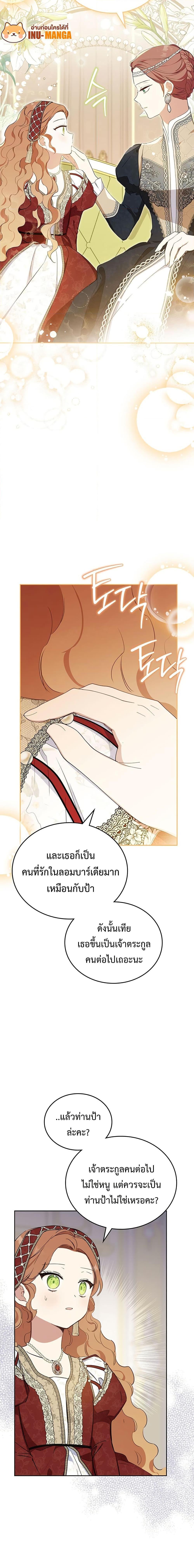 Manga-lc-com อ่านมังงะ อ่านการ์ตูน ออนไลน์ ฟรี In This Life, I Will Be the Lord ตอนที่ 1 2 3 4 5 6 7 8 9 10 11 12 13 14 ฟรี ไม่มีโฆษณา Manga-lc - อ่าน มังงะ อ่าน การ์ตูน ออนไลน์ อ่านมังงะ ฟรี