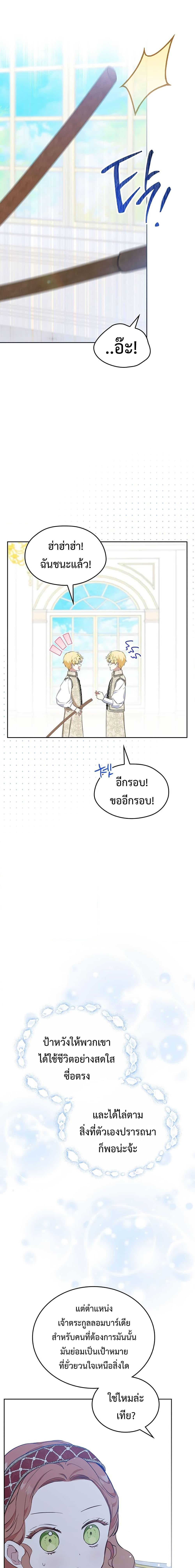 Manga-lc-com อ่านมังงะ อ่านการ์ตูน ออนไลน์ ฟรี In This Life, I Will Be the Lord ตอนที่ 1 2 3 4 5 6 7 8 9 10 11 12 13 14 ฟรี ไม่มีโฆษณา Manga-lc - อ่าน มังงะ อ่าน การ์ตูน ออนไลน์ อ่านมังงะ ฟรี
