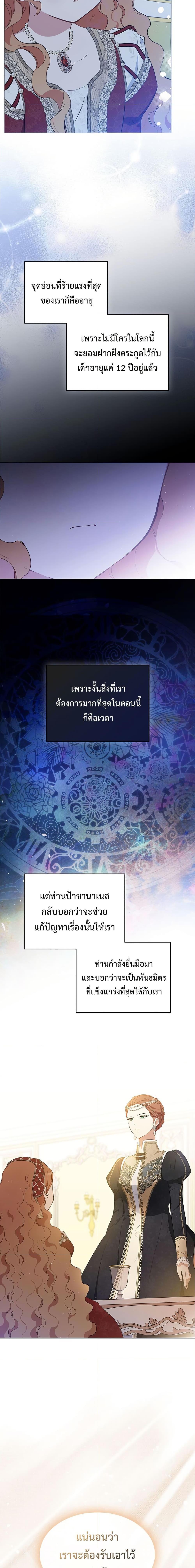 Manga-lc-com อ่านมังงะ อ่านการ์ตูน ออนไลน์ ฟรี In This Life, I Will Be the Lord ตอนที่ 1 2 3 4 5 6 7 8 9 10 11 12 13 14 ฟรี ไม่มีโฆษณา Manga-lc - อ่าน มังงะ อ่าน การ์ตูน ออนไลน์ อ่านมังงะ ฟรี