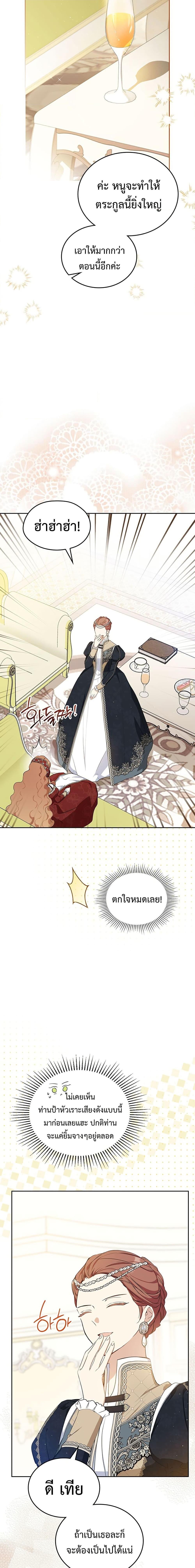 Manga-lc-com อ่านมังงะ อ่านการ์ตูน ออนไลน์ ฟรี In This Life, I Will Be the Lord ตอนที่ 1 2 3 4 5 6 7 8 9 10 11 12 13 14 ฟรี ไม่มีโฆษณา Manga-lc - อ่าน มังงะ อ่าน การ์ตูน ออนไลน์ อ่านมังงะ ฟรี
