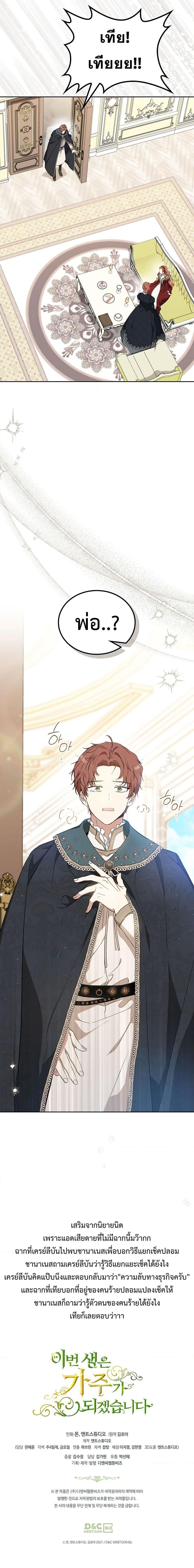 Manga-lc-com อ่านมังงะ อ่านการ์ตูน ออนไลน์ ฟรี In This Life, I Will Be the Lord ตอนที่ 1 2 3 4 5 6 7 8 9 10 11 12 13 14 ฟรี ไม่มีโฆษณา Manga-lc - อ่าน มังงะ อ่าน การ์ตูน ออนไลน์ อ่านมังงะ ฟรี