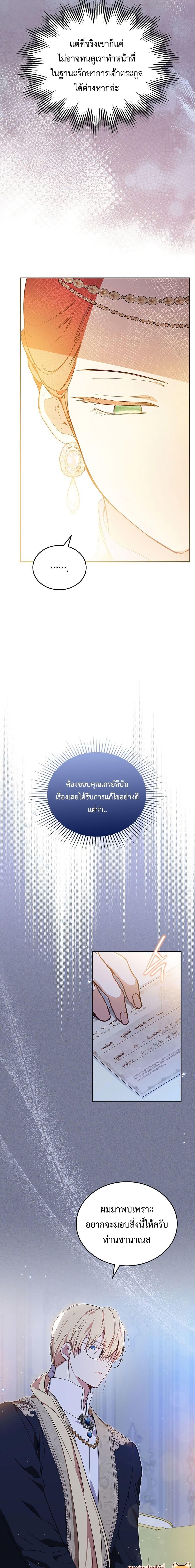 Manga-lc-com อ่านมังงะ อ่านการ์ตูน ออนไลน์ ฟรี In This Life, I Will Be the Lord ตอนที่ 1 2 3 4 5 6 7 8 9 10 11 12 13 14 ฟรี ไม่มีโฆษณา Manga-lc - อ่าน มังงะ อ่าน การ์ตูน ออนไลน์ อ่านมังงะ ฟรี