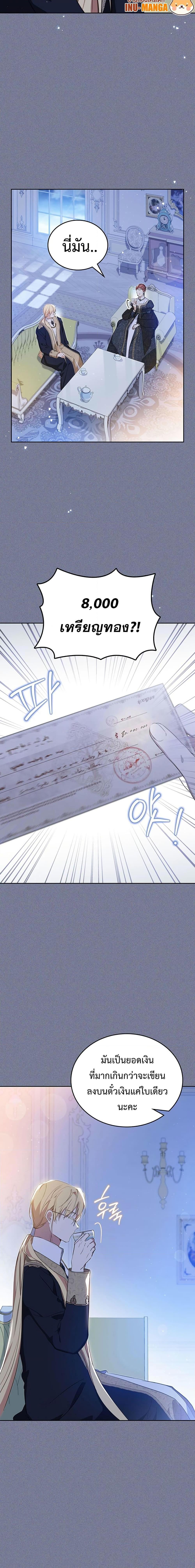 Manga-lc-com อ่านมังงะ อ่านการ์ตูน ออนไลน์ ฟรี In This Life, I Will Be the Lord ตอนที่ 1 2 3 4 5 6 7 8 9 10 11 12 13 14 ฟรี ไม่มีโฆษณา Manga-lc - อ่าน มังงะ อ่าน การ์ตูน ออนไลน์ อ่านมังงะ ฟรี
