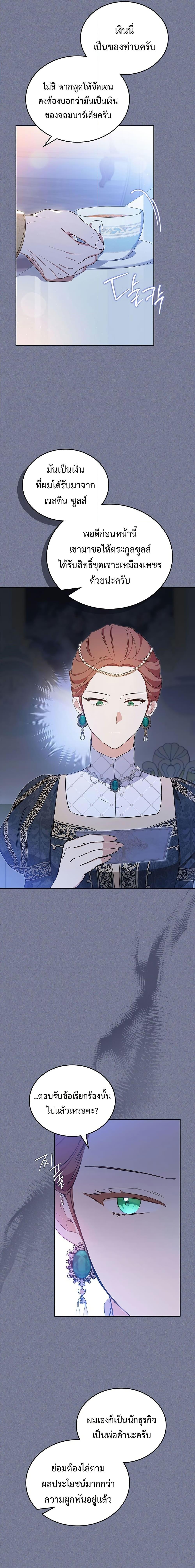 Manga-lc-com อ่านมังงะ อ่านการ์ตูน ออนไลน์ ฟรี In This Life, I Will Be the Lord ตอนที่ 1 2 3 4 5 6 7 8 9 10 11 12 13 14 ฟรี ไม่มีโฆษณา Manga-lc - อ่าน มังงะ อ่าน การ์ตูน ออนไลน์ อ่านมังงะ ฟรี