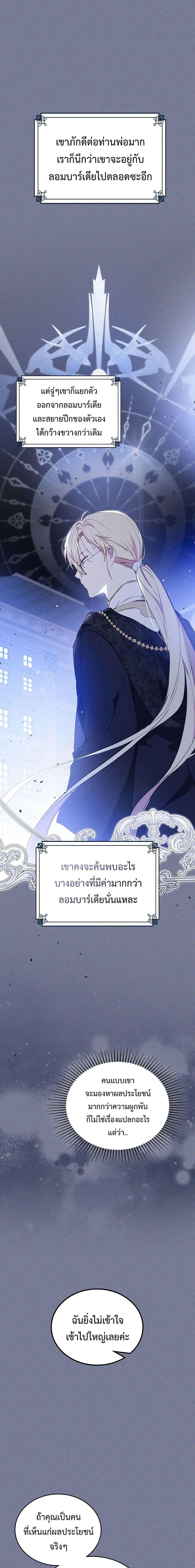 Manga-lc-com อ่านมังงะ อ่านการ์ตูน ออนไลน์ ฟรี In This Life, I Will Be the Lord ตอนที่ 1 2 3 4 5 6 7 8 9 10 11 12 13 14 ฟรี ไม่มีโฆษณา Manga-lc - อ่าน มังงะ อ่าน การ์ตูน ออนไลน์ อ่านมังงะ ฟรี