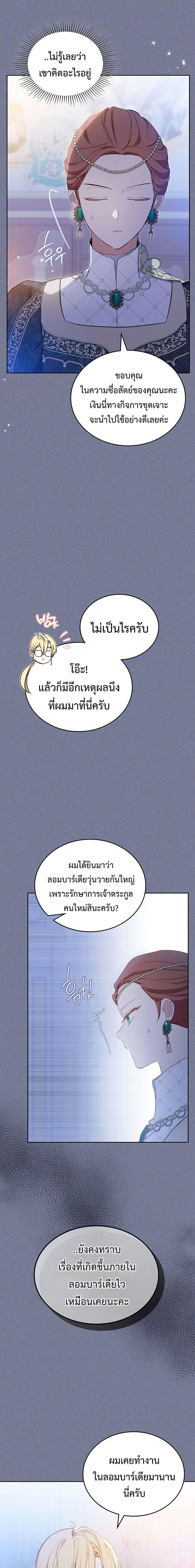 Manga-lc-com อ่านมังงะ อ่านการ์ตูน ออนไลน์ ฟรี In This Life, I Will Be the Lord ตอนที่ 1 2 3 4 5 6 7 8 9 10 11 12 13 14 ฟรี ไม่มีโฆษณา Manga-lc - อ่าน มังงะ อ่าน การ์ตูน ออนไลน์ อ่านมังงะ ฟรี