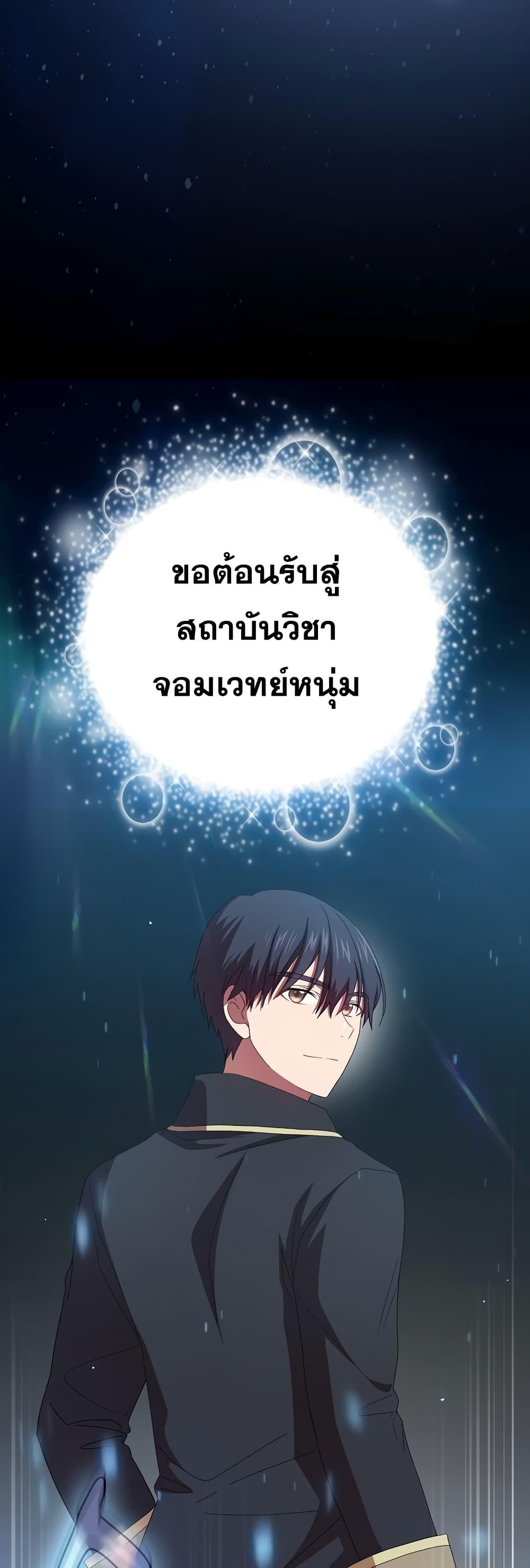 Manga-lc-com อ่านมังงะ อ่านการ์ตูน ออนไลน์ ฟรี Life of a Magic Academy Mage ตอนที่ 1 2 3 4 5 6 7 8 9 10 11 12 13 14 ฟรี ไม่มีโฆษณา Manga-lc - อ่าน มังงะ อ่าน การ์ตูน ออนไลน์ อ่านมังงะ ฟรี