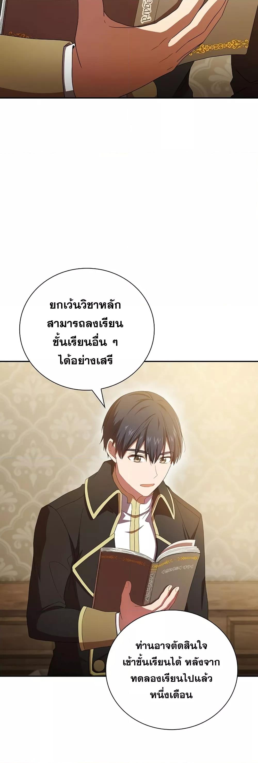 Manga-lc-com อ่านมังงะ อ่านการ์ตูน ออนไลน์ ฟรี Life of a Magic Academy Mage ตอนที่ 1 2 3 4 5 6 7 8 9 10 11 12 13 14 ฟรี ไม่มีโฆษณา Manga-lc - อ่าน มังงะ อ่าน การ์ตูน ออนไลน์ อ่านมังงะ ฟรี