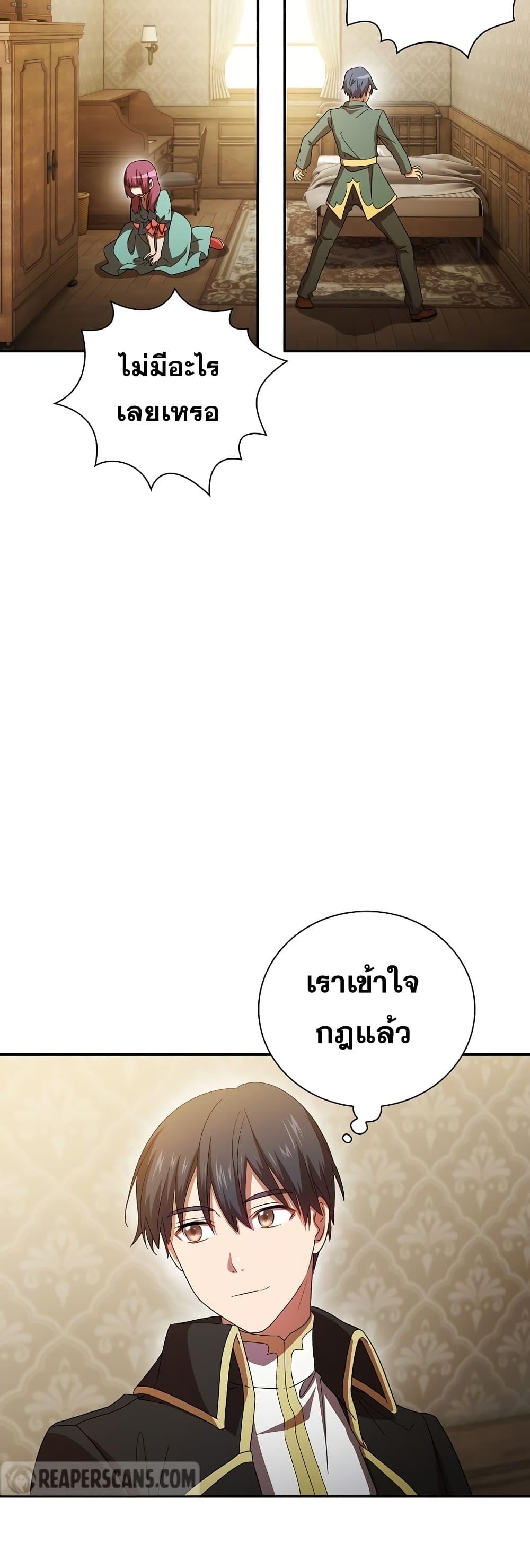 Manga-lc-com อ่านมังงะ อ่านการ์ตูน ออนไลน์ ฟรี Life of a Magic Academy Mage ตอนที่ 1 2 3 4 5 6 7 8 9 10 11 12 13 14 ฟรี ไม่มีโฆษณา Manga-lc - อ่าน มังงะ อ่าน การ์ตูน ออนไลน์ อ่านมังงะ ฟรี