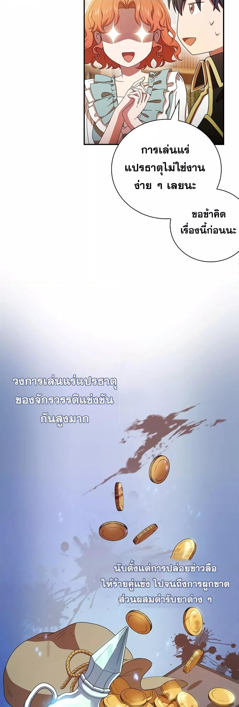 Manga-lc-com อ่านมังงะ อ่านการ์ตูน ออนไลน์ ฟรี Life of a Magic Academy Mage ตอนที่ 1 2 3 4 5 6 7 8 9 10 11 12 13 14 ฟรี ไม่มีโฆษณา Manga-lc - อ่าน มังงะ อ่าน การ์ตูน ออนไลน์ อ่านมังงะ ฟรี