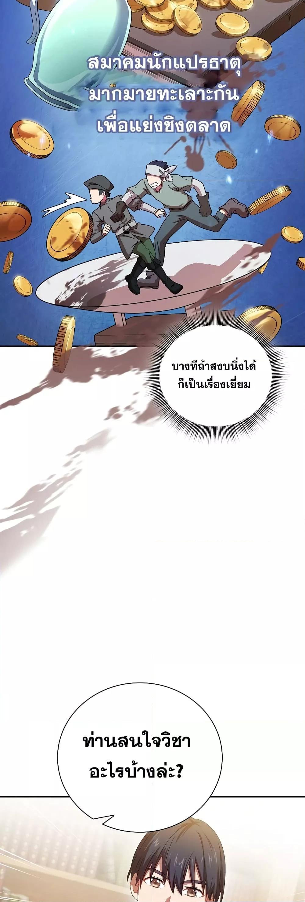 Manga-lc-com อ่านมังงะ อ่านการ์ตูน ออนไลน์ ฟรี Life of a Magic Academy Mage ตอนที่ 1 2 3 4 5 6 7 8 9 10 11 12 13 14 ฟรี ไม่มีโฆษณา Manga-lc - อ่าน มังงะ อ่าน การ์ตูน ออนไลน์ อ่านมังงะ ฟรี