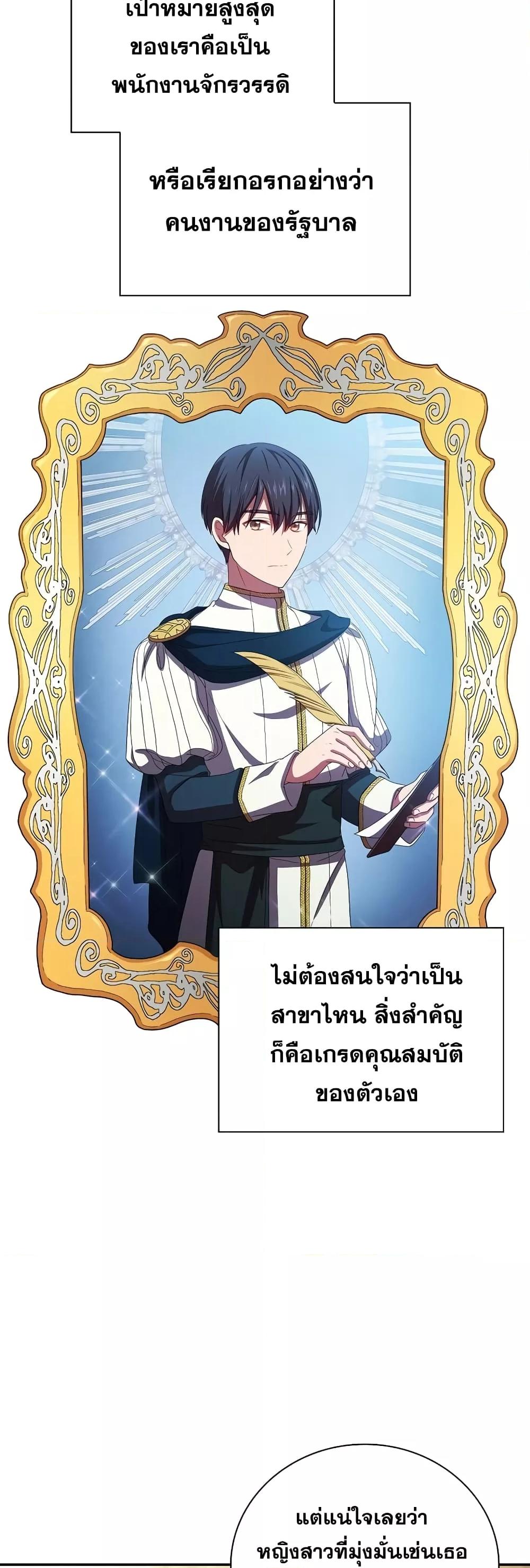 Manga-lc-com อ่านมังงะ อ่านการ์ตูน ออนไลน์ ฟรี Life of a Magic Academy Mage ตอนที่ 1 2 3 4 5 6 7 8 9 10 11 12 13 14 ฟรี ไม่มีโฆษณา Manga-lc - อ่าน มังงะ อ่าน การ์ตูน ออนไลน์ อ่านมังงะ ฟรี