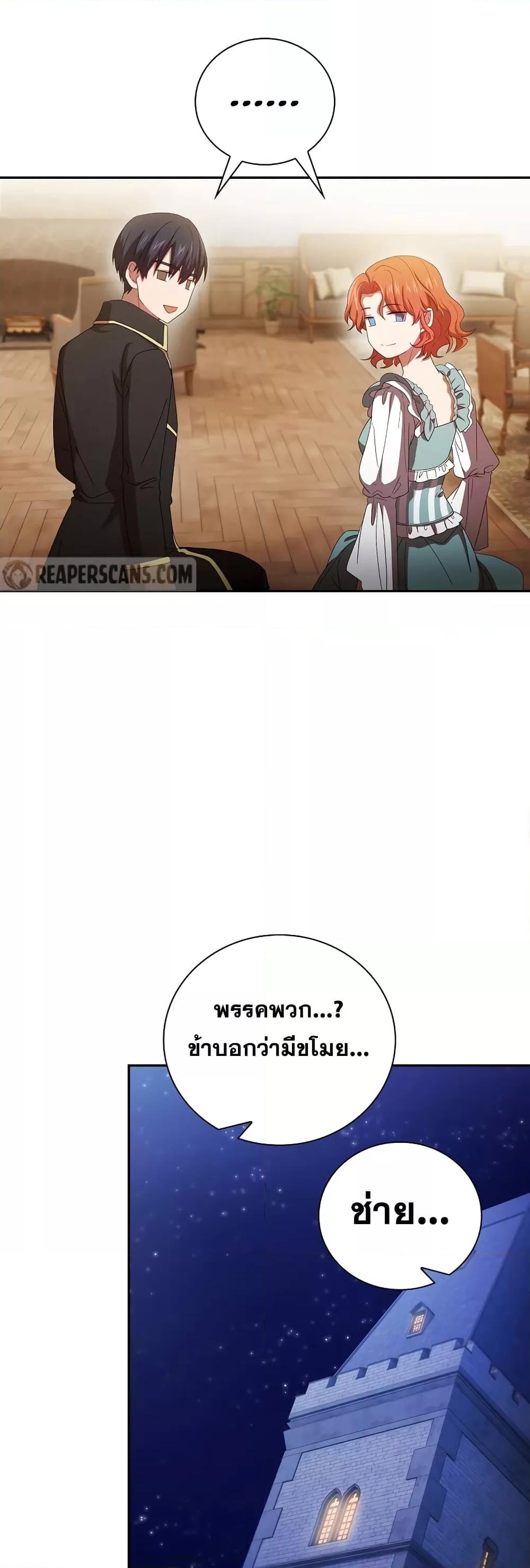Manga-lc-com อ่านมังงะ อ่านการ์ตูน ออนไลน์ ฟรี Life of a Magic Academy Mage ตอนที่ 1 2 3 4 5 6 7 8 9 10 11 12 13 14 ฟรี ไม่มีโฆษณา Manga-lc - อ่าน มังงะ อ่าน การ์ตูน ออนไลน์ อ่านมังงะ ฟรี