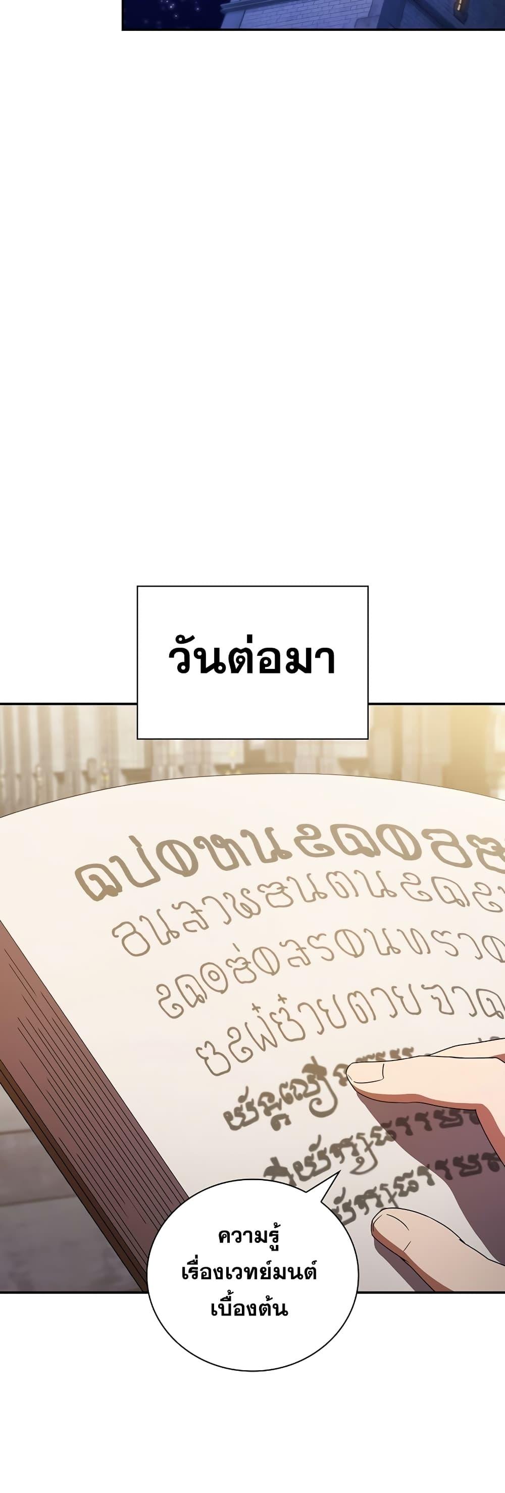 Manga-lc-com อ่านมังงะ อ่านการ์ตูน ออนไลน์ ฟรี Life of a Magic Academy Mage ตอนที่ 1 2 3 4 5 6 7 8 9 10 11 12 13 14 ฟรี ไม่มีโฆษณา Manga-lc - อ่าน มังงะ อ่าน การ์ตูน ออนไลน์ อ่านมังงะ ฟรี