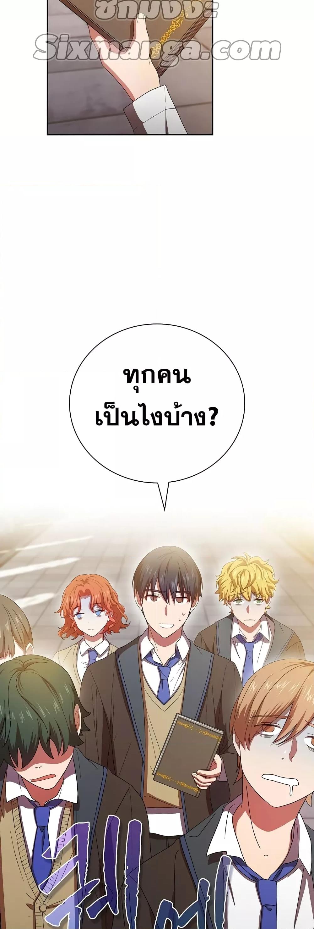 Manga-lc-com อ่านมังงะ อ่านการ์ตูน ออนไลน์ ฟรี Life of a Magic Academy Mage ตอนที่ 1 2 3 4 5 6 7 8 9 10 11 12 13 14 ฟรี ไม่มีโฆษณา Manga-lc - อ่าน มังงะ อ่าน การ์ตูน ออนไลน์ อ่านมังงะ ฟรี