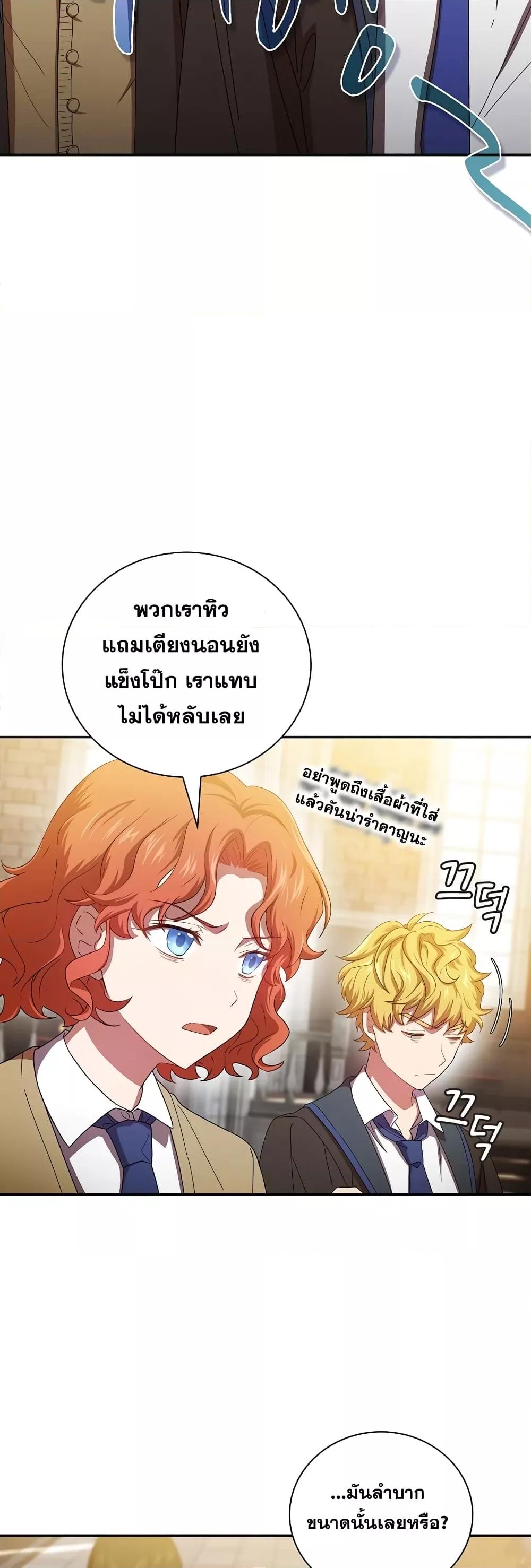 Manga-lc-com อ่านมังงะ อ่านการ์ตูน ออนไลน์ ฟรี Life of a Magic Academy Mage ตอนที่ 1 2 3 4 5 6 7 8 9 10 11 12 13 14 ฟรี ไม่มีโฆษณา Manga-lc - อ่าน มังงะ อ่าน การ์ตูน ออนไลน์ อ่านมังงะ ฟรี