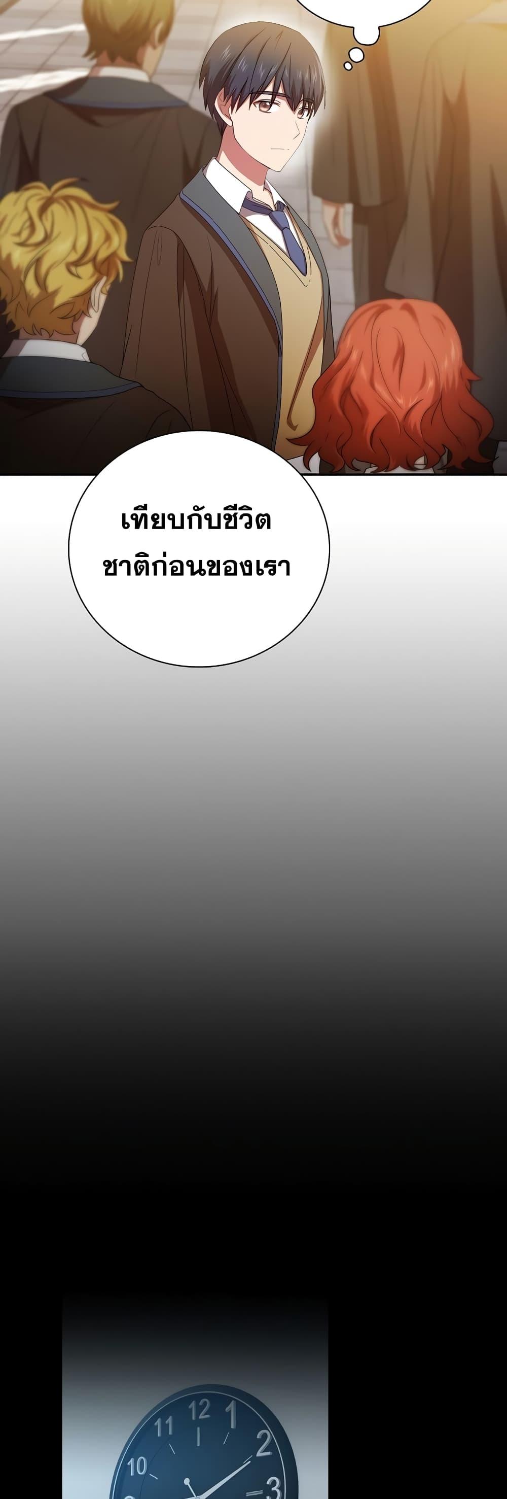 Manga-lc-com อ่านมังงะ อ่านการ์ตูน ออนไลน์ ฟรี Life of a Magic Academy Mage ตอนที่ 1 2 3 4 5 6 7 8 9 10 11 12 13 14 ฟรี ไม่มีโฆษณา Manga-lc - อ่าน มังงะ อ่าน การ์ตูน ออนไลน์ อ่านมังงะ ฟรี