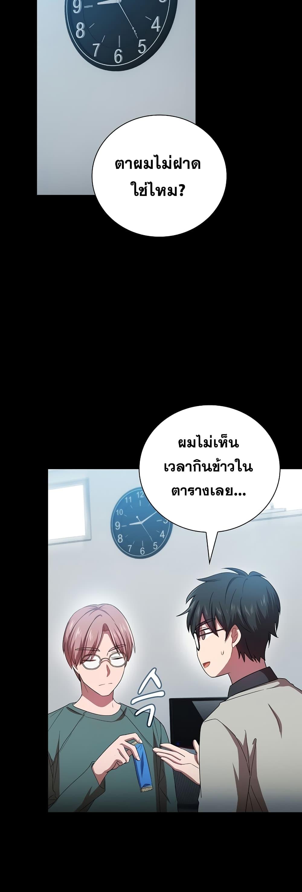 Manga-lc-com อ่านมังงะ อ่านการ์ตูน ออนไลน์ ฟรี Life of a Magic Academy Mage ตอนที่ 1 2 3 4 5 6 7 8 9 10 11 12 13 14 ฟรี ไม่มีโฆษณา Manga-lc - อ่าน มังงะ อ่าน การ์ตูน ออนไลน์ อ่านมังงะ ฟรี