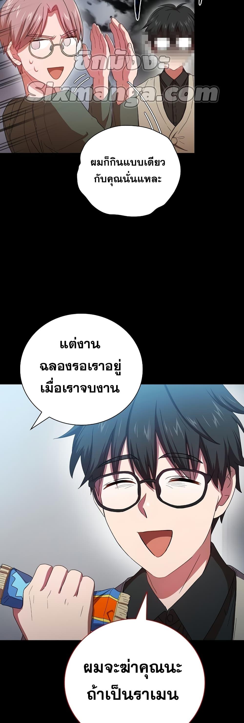 Manga-lc-com อ่านมังงะ อ่านการ์ตูน ออนไลน์ ฟรี Life of a Magic Academy Mage ตอนที่ 1 2 3 4 5 6 7 8 9 10 11 12 13 14 ฟรี ไม่มีโฆษณา Manga-lc - อ่าน มังงะ อ่าน การ์ตูน ออนไลน์ อ่านมังงะ ฟรี