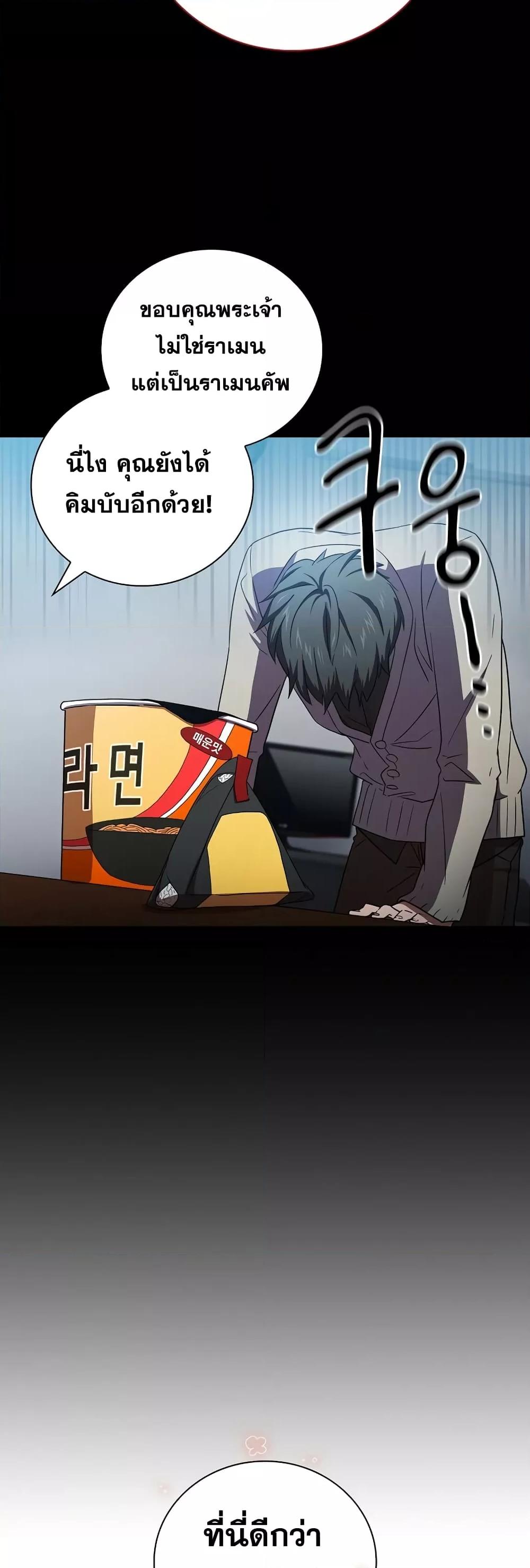 Manga-lc-com อ่านมังงะ อ่านการ์ตูน ออนไลน์ ฟรี Life of a Magic Academy Mage ตอนที่ 1 2 3 4 5 6 7 8 9 10 11 12 13 14 ฟรี ไม่มีโฆษณา Manga-lc - อ่าน มังงะ อ่าน การ์ตูน ออนไลน์ อ่านมังงะ ฟรี