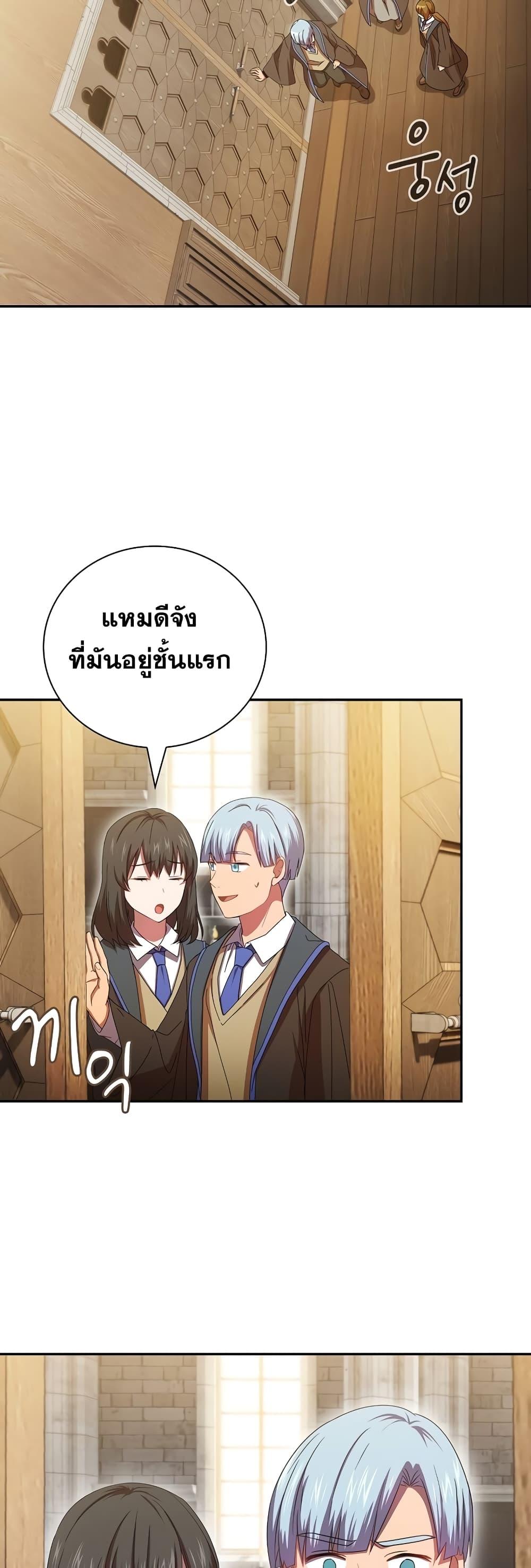 Manga-lc-com อ่านมังงะ อ่านการ์ตูน ออนไลน์ ฟรี Life of a Magic Academy Mage ตอนที่ 1 2 3 4 5 6 7 8 9 10 11 12 13 14 ฟรี ไม่มีโฆษณา Manga-lc - อ่าน มังงะ อ่าน การ์ตูน ออนไลน์ อ่านมังงะ ฟรี