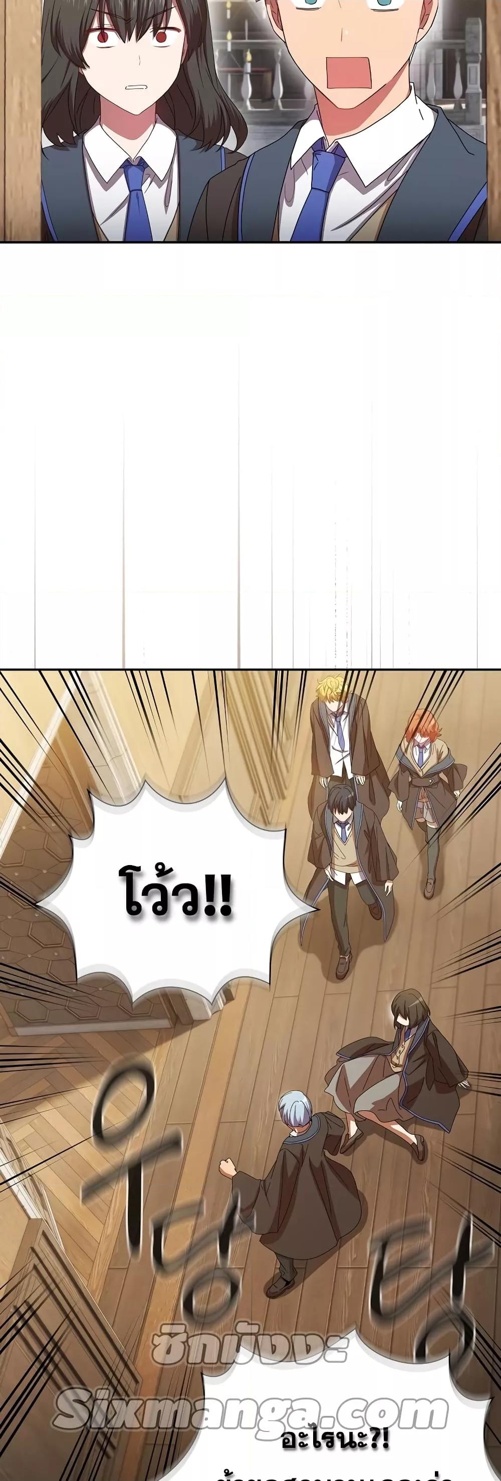 Manga-lc-com อ่านมังงะ อ่านการ์ตูน ออนไลน์ ฟรี Life of a Magic Academy Mage ตอนที่ 1 2 3 4 5 6 7 8 9 10 11 12 13 14 ฟรี ไม่มีโฆษณา Manga-lc - อ่าน มังงะ อ่าน การ์ตูน ออนไลน์ อ่านมังงะ ฟรี