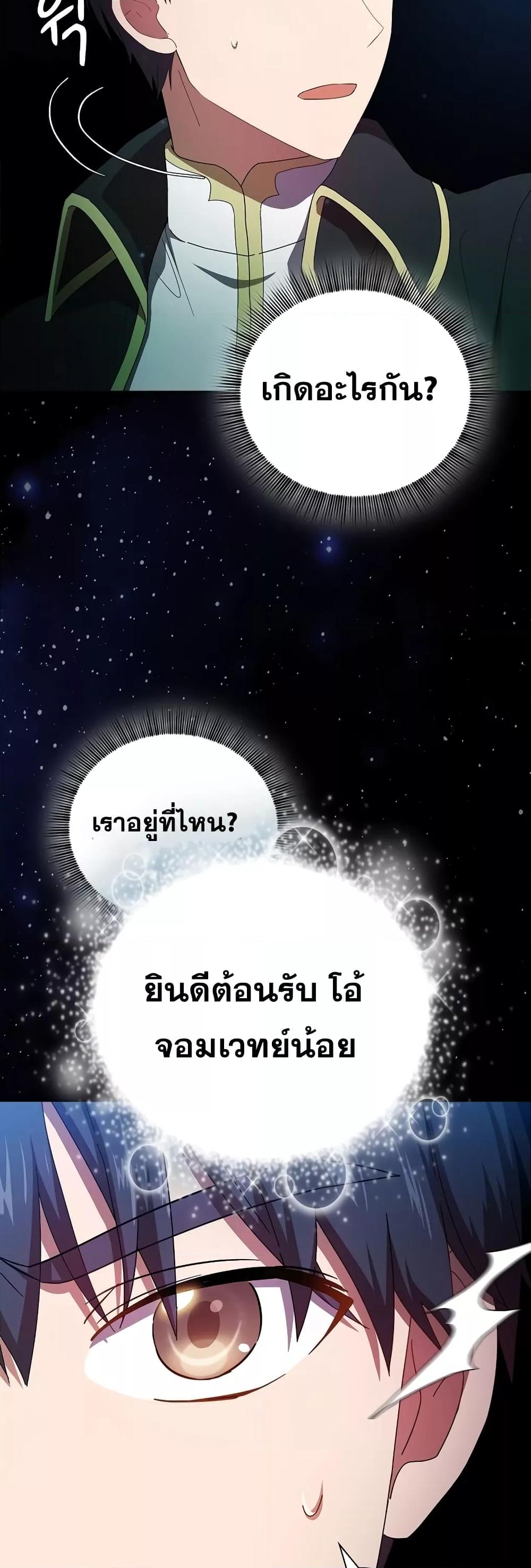 Manga-lc-com อ่านมังงะ อ่านการ์ตูน ออนไลน์ ฟรี Life of a Magic Academy Mage ตอนที่ 1 2 3 4 5 6 7 8 9 10 11 12 13 14 ฟรี ไม่มีโฆษณา Manga-lc - อ่าน มังงะ อ่าน การ์ตูน ออนไลน์ อ่านมังงะ ฟรี