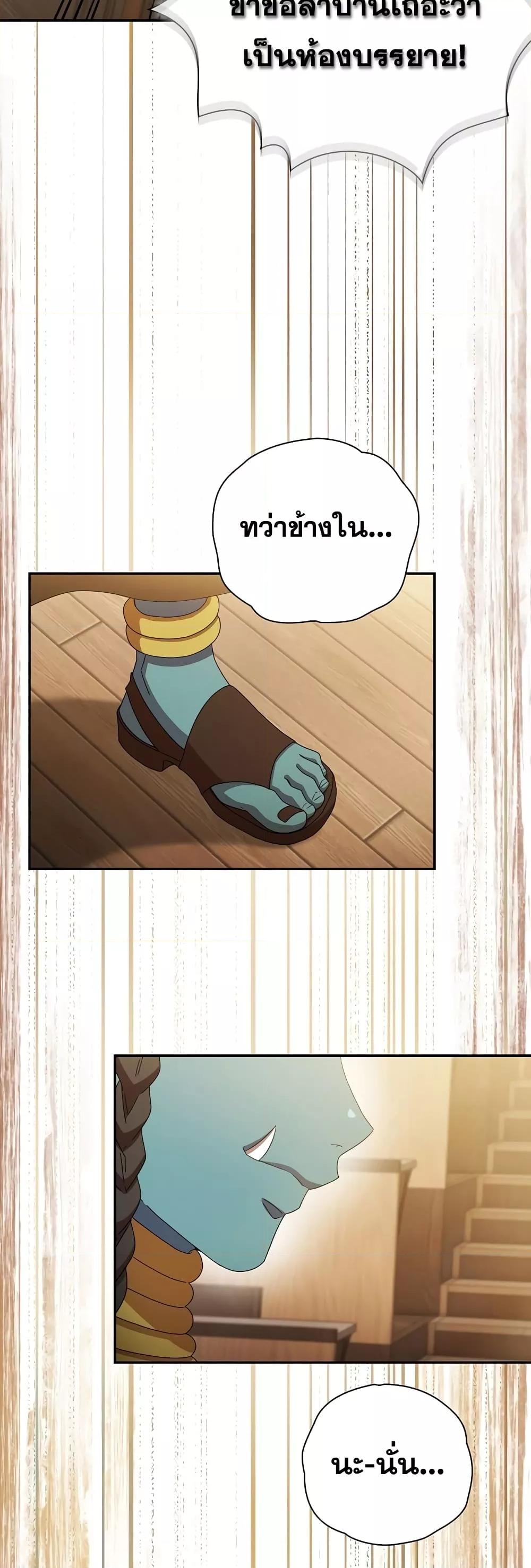 Manga-lc-com อ่านมังงะ อ่านการ์ตูน ออนไลน์ ฟรี Life of a Magic Academy Mage ตอนที่ 1 2 3 4 5 6 7 8 9 10 11 12 13 14 ฟรี ไม่มีโฆษณา Manga-lc - อ่าน มังงะ อ่าน การ์ตูน ออนไลน์ อ่านมังงะ ฟรี