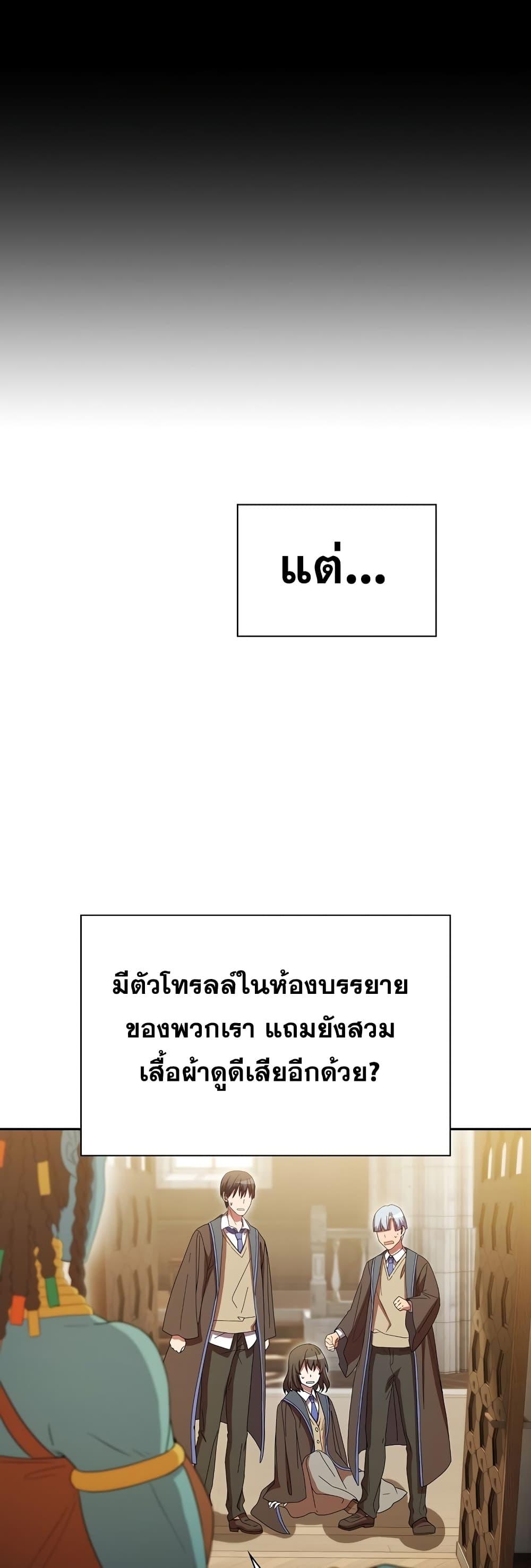 Manga-lc-com อ่านมังงะ อ่านการ์ตูน ออนไลน์ ฟรี Life of a Magic Academy Mage ตอนที่ 1 2 3 4 5 6 7 8 9 10 11 12 13 14 ฟรี ไม่มีโฆษณา Manga-lc - อ่าน มังงะ อ่าน การ์ตูน ออนไลน์ อ่านมังงะ ฟรี
