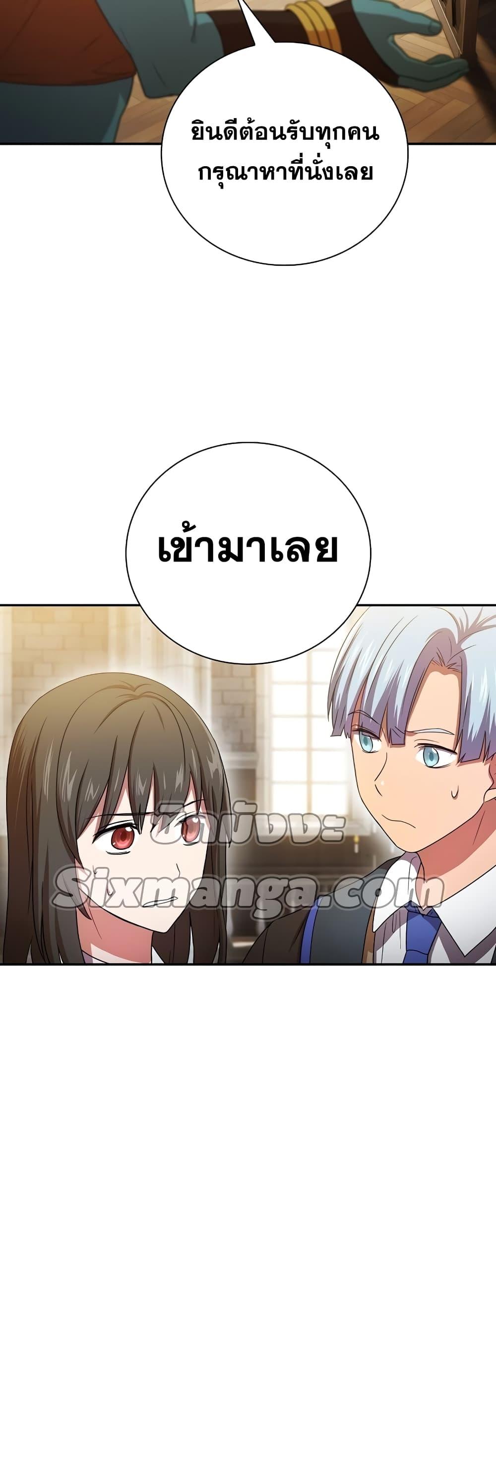 Manga-lc-com อ่านมังงะ อ่านการ์ตูน ออนไลน์ ฟรี Life of a Magic Academy Mage ตอนที่ 1 2 3 4 5 6 7 8 9 10 11 12 13 14 ฟรี ไม่มีโฆษณา Manga-lc - อ่าน มังงะ อ่าน การ์ตูน ออนไลน์ อ่านมังงะ ฟรี